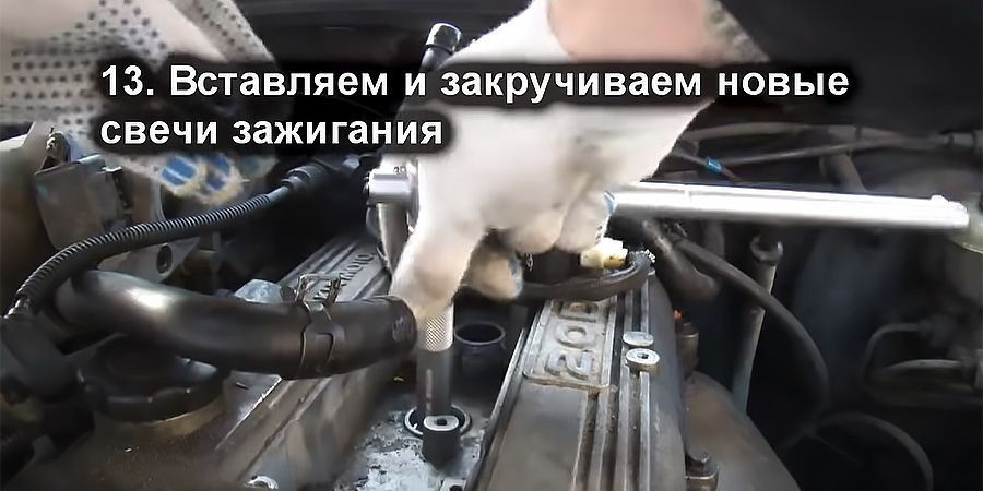 Замена свечей зажигания киа спортейдж