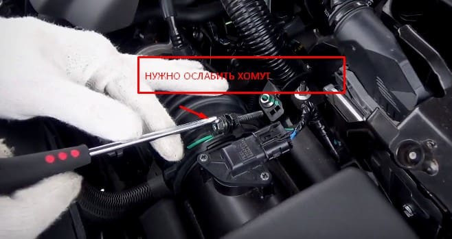 ослабить хомут