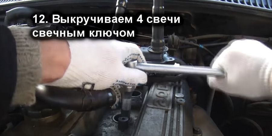 Замена свечей зажигания киа спортейдж