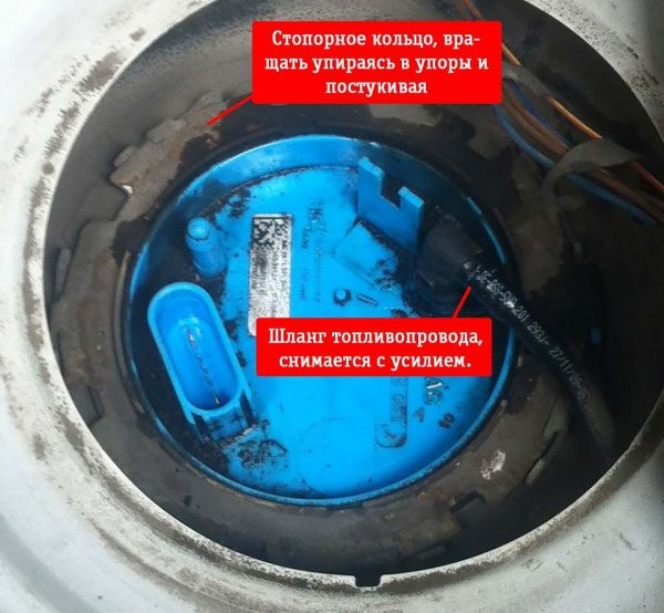 Крышка топливного фильтра со стопорным кольцом