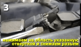 Снимаем разъемы с катушек зажигания Киа Оптима