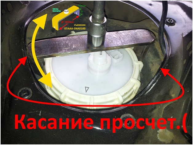 Ослабление зажимного кольца