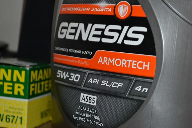Масло Лукойл GENESIS ARMORTECH A5B5 5W30