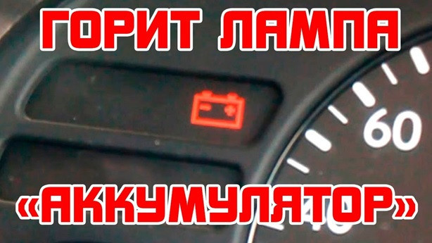Шевроле Нива Генератор