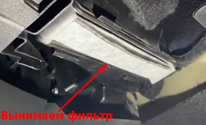 Как поменять салонный фильтр на Skoda Rapid 1 NH3