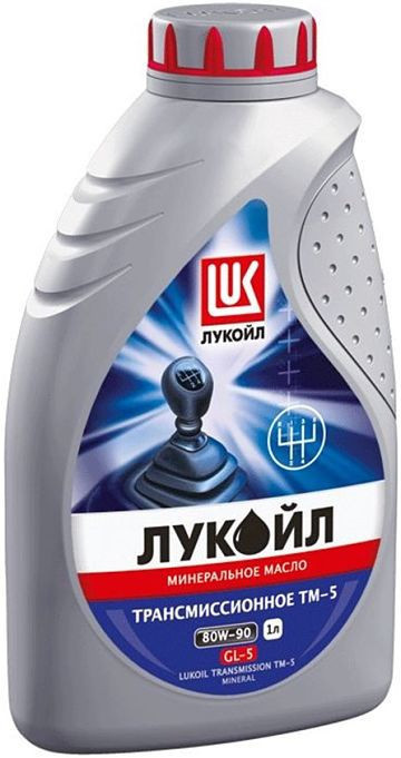 Масло Лукойл ТМ-5 80W90 API GL-5